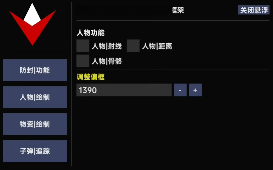 萤火突击《千问》辅助