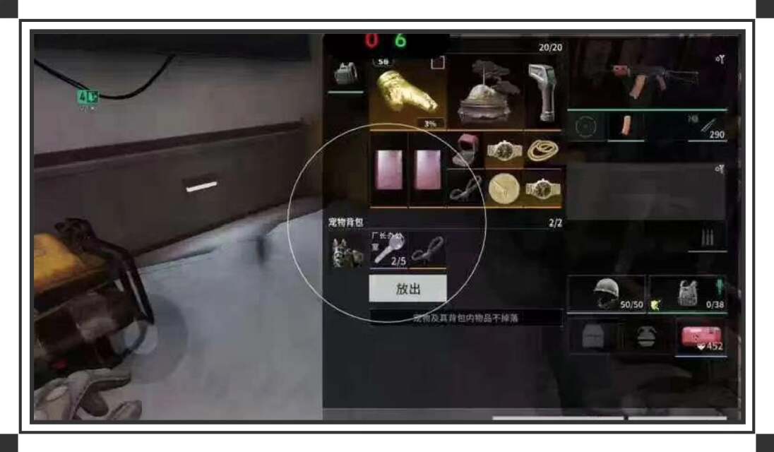 萤火突击《地狱犬》辅助）